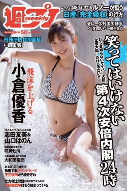 年轻的女学生3